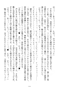 Page 146 of Ojou-sama wa Berochuu LOVE! - preview thumbnail