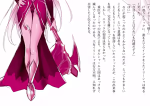 Page 271 of Harem Masquerade - preview thumbnail