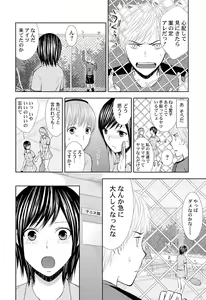 Page 38 of Pantsu no Ana - preview thumbnail