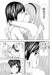 Page 43 of Pantsu no Ana - preview thumbnail