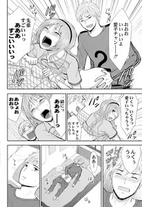 Page 6 of Pantsu no Ana - preview thumbnail