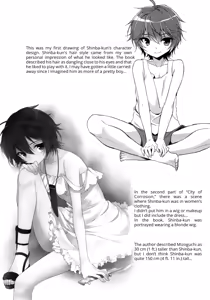 Page 39 of Neko Kawaigari - preview thumbnail
