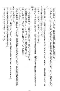 Page 140 of Erokute New Game! - New Erotic Game! - preview thumbnail