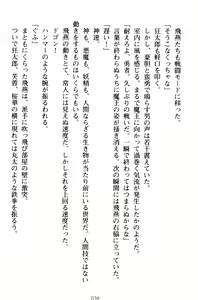 Page 46 of Erokute New Game! - New Erotic Game! - preview thumbnail