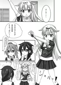 Page 2 of Kanmusu Shintai Kensa Poi? - preview thumbnail