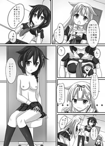 Page 3 of Kanmusu Shintai Kensa Poi? - preview thumbnail