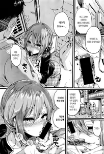 Page 13 of Otou-san Okaa-san Gomennasai (Wara) | 어머니 아버지 죄송합니다 - preview thumbnail
