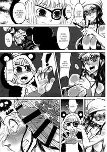 Page 9 of Robi Ana - preview thumbnail