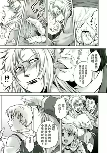 Page 31 of Akui no Hako - preview thumbnail
