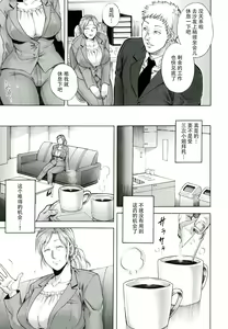 Page 67 of Akui no Hako - preview thumbnail