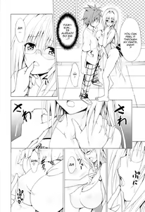 Page 5 of Trouble★Teachers Vol. 3 - preview thumbnail