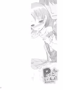 Page 4 of P-san to Issho - preview thumbnail