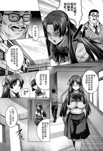 Page 80 of Chijou no Kiwami - Extremity of the blind love | 癡情的極致 - preview thumbnail