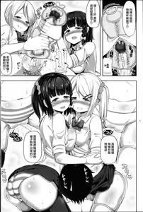 Page 7 of S♥Debut! After~ - preview thumbnail