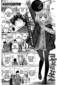 Koyoripo — hentai manga cover on Fhentai