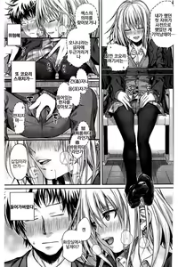 Page 11 of Koyoripo - preview thumbnail
