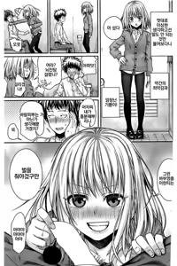 Page 15 of Koyoripo - preview thumbnail