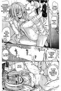 Page 20 of Koyoripo - preview thumbnail
