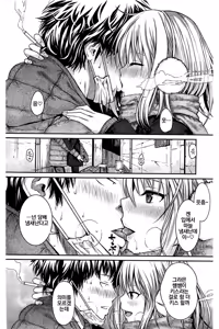 Page 2 of Koyoripo - preview thumbnail