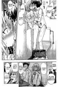 Page 23 of Koyoripo - preview thumbnail