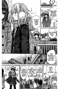 Page 24 of Koyoripo - preview thumbnail