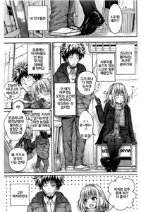 Page 3 of Koyoripo - preview thumbnail