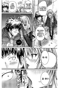 Page 4 of Koyoripo - preview thumbnail