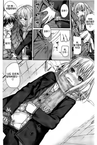 Page 6 of Koyoripo - preview thumbnail
