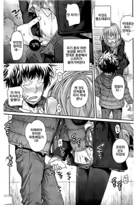 Page 7 of Koyoripo - preview thumbnail
