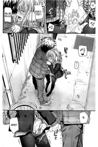 Page 8 of Koyoripo - preview thumbnail