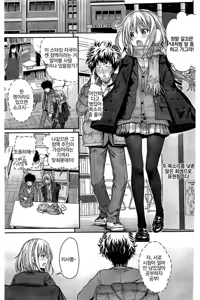 Page 9 of Koyoripo - preview thumbnail