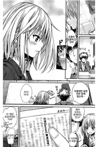 Page 10 of Koyoripo - preview thumbnail