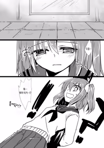 Page 8 of Koisuru Riyona-chan | 사랑하는 리요나 쨩 - preview thumbnail