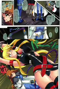 Page 12 of Color Classic Situation Note Extention 04 "567" - preview thumbnail