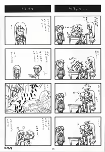 Page 24 of Odyssey Jet Stream Attack 2 - preview thumbnail