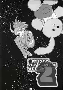 Page 5 of Odyssey Jet Stream Attack 2 - preview thumbnail