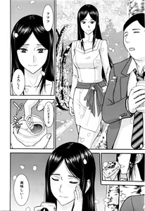 Page 147 of COMIC Mugen Tensei 2016-05 - preview thumbnail