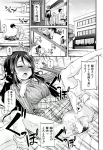 Page 174 of COMIC Mugen Tensei 2016-05 - preview thumbnail