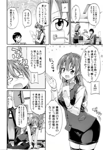 Page 183 of COMIC Mugen Tensei 2016-05 - preview thumbnail