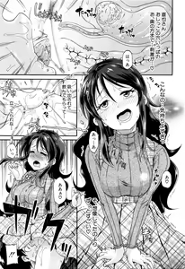 Page 200 of COMIC Mugen Tensei 2016-05 - preview thumbnail