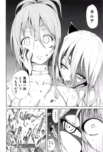 Page 31 of COMIC Mugen Tensei 2016-05 - preview thumbnail
