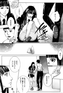 Page 317 of COMIC Mugen Tensei 2016-05 - preview thumbnail
