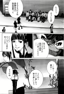 Page 320 of COMIC Mugen Tensei 2016-05 - preview thumbnail
