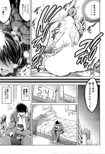 Page 434 of COMIC Mugen Tensei 2016-05 - preview thumbnail