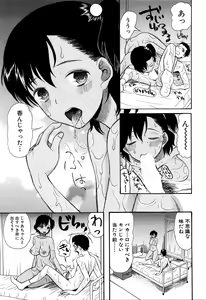 Page 468 of COMIC Mugen Tensei 2016-05 - preview thumbnail