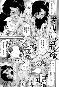Page 480 of COMIC Mugen Tensei 2016-05 - preview thumbnail