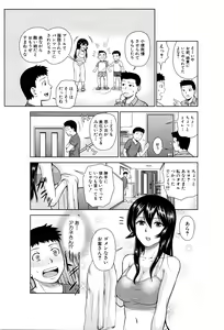 Page 496 of COMIC Mugen Tensei 2016-05 - preview thumbnail