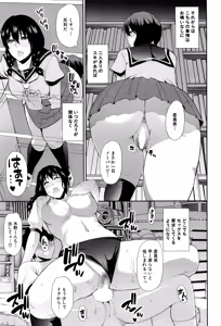 Page 74 of COMIC Mugen Tensei 2016-05 - preview thumbnail