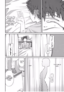 Page 31 of Sister ⇔ Sister - preview thumbnail