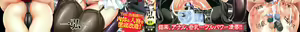 Page 2 of Zenana Biyaku Choukyou Nikubenki Collection - preview thumbnail